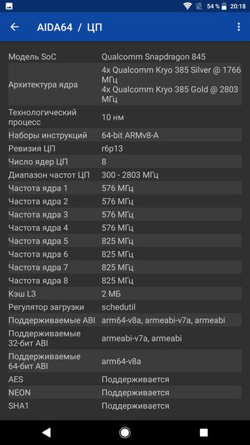  Sony Xperia XZ2 Premium:      4K HDR -81