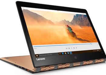 Ноутбук-трансформер Lenovo Yoga 900 в Украине