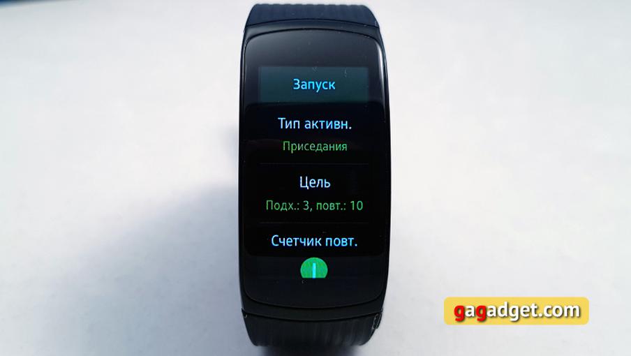  Samsung Gear Fit2 Pro: -    -101