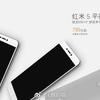 Xiaomi-Redmi-5-Leaked-Advert-4.jpg