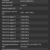 Обзор Sony Xperia 1: "высокий" флагман с 4K HDR OLED дисплеем-136