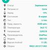 Обзор Oneplus Nord CE 5G: ядрён смартфон-175