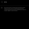 Обзор ASUS ZenFone 8: приз зрительских симпатий-32