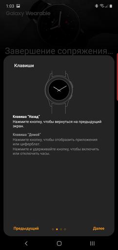Обзор Samsung Galaxy Watch Active 2: умные и спортивные часы теперь с сенсорным безелем-269