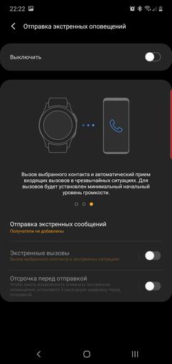 Обзор Samsung Galaxy Watch Active 2: умные и спортивные часы теперь с сенсорным безелем-291
