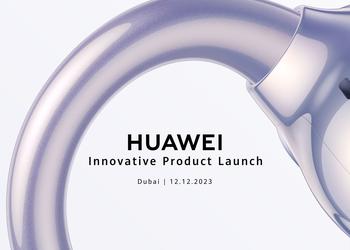 Huawei 12 декабря покажет на глобальном рынке новые беспроводные наушники