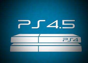Новая PlayStation 4 выйдет в третьем квартале