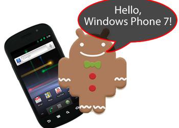 Что нового в Android 2.3 Gingerbread