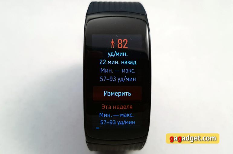  Samsung Gear Fit2 Pro: -    -95