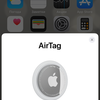 Обзор Apple AirTag: белая метка фетишиста-31