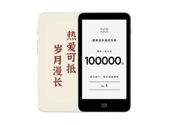 Xiaomi Moaan inkPalm 5 Pro: электронная книга с 5.2-дюймовым E-Ink экраном, Bluetooth, Wi-Fi и автономностью до 7 дней за $209
