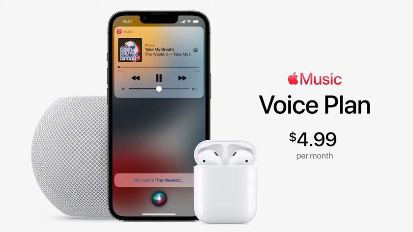 Voice Plan: новый тарифный план Apple Music за $4.99 в месяц, который позволяет управлять музыкой с помощью Siri