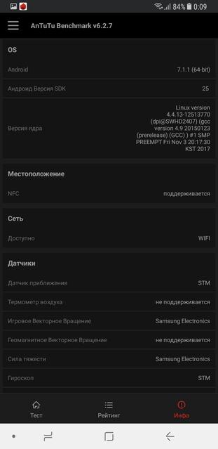  Samsung Galaxy A8+:     -89