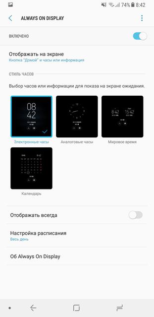  Samsung Galaxy A8:  Android-  Infinity Display   IP68-30