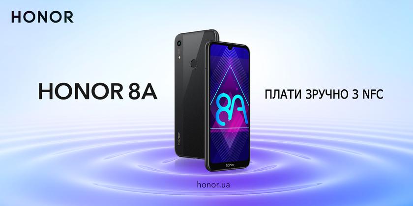 Honor 8A в Украине: 6-дюймовый бюджетник с NFC и Android 9 Pie за 3999 гривен