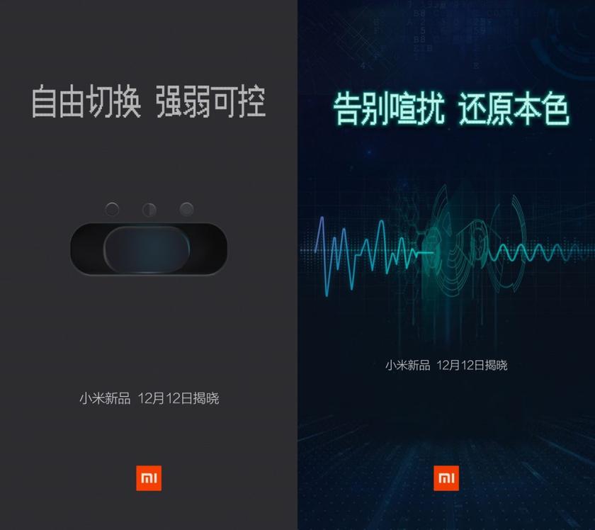 Xiaomi-headset.jpg