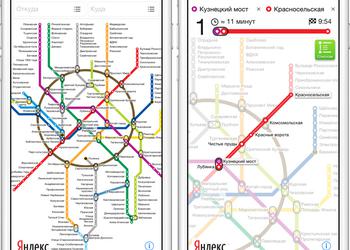 В iOS версию Яндекс.Метро добавили схемы всех российских метрополитенов