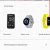 Обзор Samsung Galaxy Watch Active 2: умные и спортивные часы теперь с сенсорным безелем-378