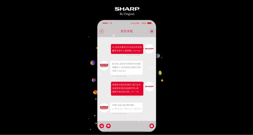 Sharp хвастается действительно безрамочным смартфоном