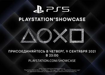Заглянуть в будущее PS5: Sony проведет мероприятие, посвященное PlayStation 5