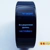  Samsung Gear Fit2 Pro: -    -79