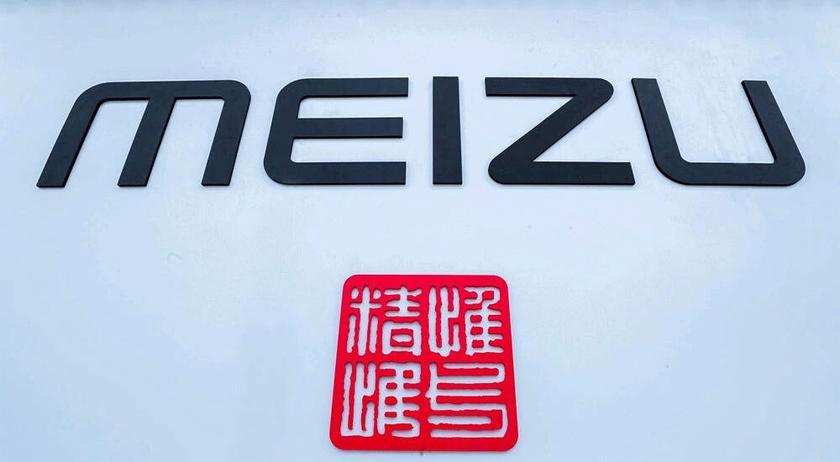 Meizu и подразделение Blue Charm снова стали одним целым