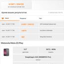  Moto Z2 Play   Moto Mods-83