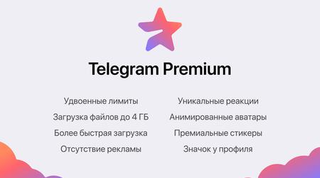 No ads, sending a file up to 4 GB and unique reactions: a premium subscription has appeared in the beta version of Telegram