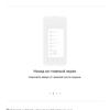 Обзор OPPO A31: бюджетный Android-смартфон с современным дизайном и тройной камерой-188