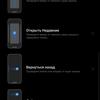 Обзор Xiaomi Mi 11 Ultra: первый уберфлагман от производителя «народных» смартфонов-236