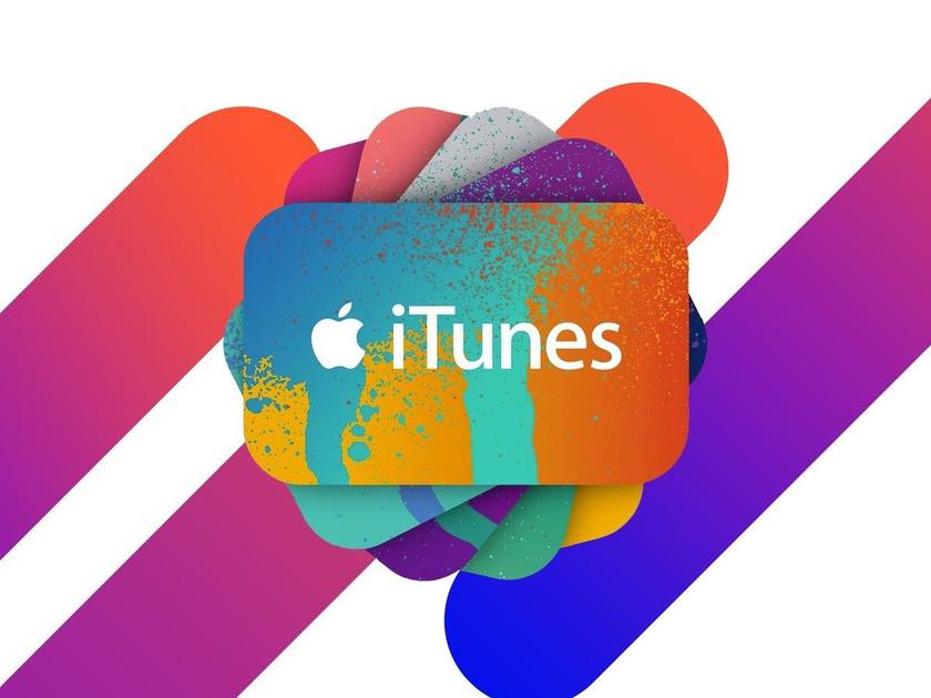 Apple закроет магазин iTunes в 2019