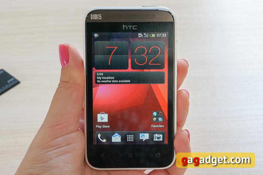 Htc Desire Gagadget