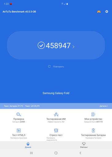 Обзор Samsung Galaxy Fold: взгляд в будущее-115