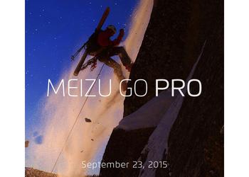 Следующая презентация Meizu 23 сентября: новый флагман или экшн-камера?