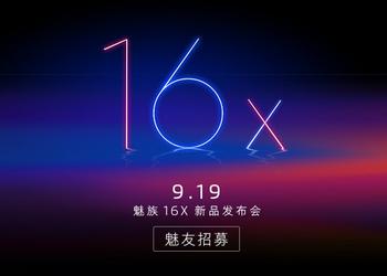 Анонс упрощённого флагмана Meizu 16x состоится 19 сентября