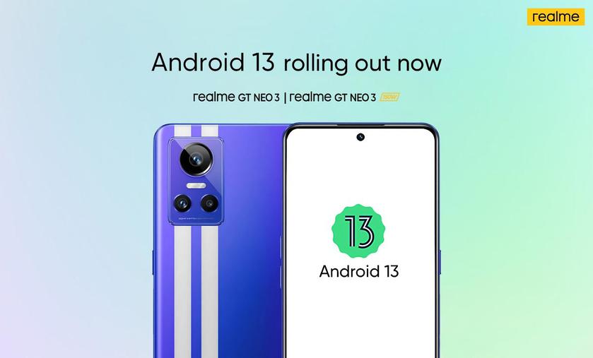 realme GT Neo 3 получил стабильную версию realme UI 3.0 на основе Android 13