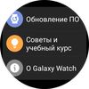 Samsung Galaxy Watch4 Classic im Test: Endlich mit Google Pay!-137