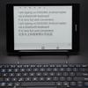 dasung-not-ereader-e-ink-tablet-and-monitor-4.jpg