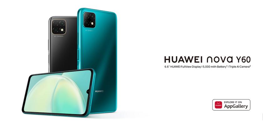 Huawei Nova Y60: бюджетный смартфон с экраном на 6.6 дюймов, тройной камерой на 13 МП и батареей на 5000 мАч