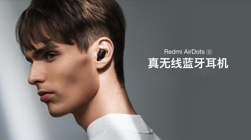 Redmi AirDots S: моно режим, уменьшенная задержка звука, защита IPX4, автономность до 12 часов и ценник в $14