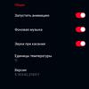 Обзор ASUS ROG Phone 5: чемпион республики-258