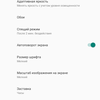 Обзор Xiaomi Mi A3: лучший в своем классе смартфон на Android One, но без NFC-137