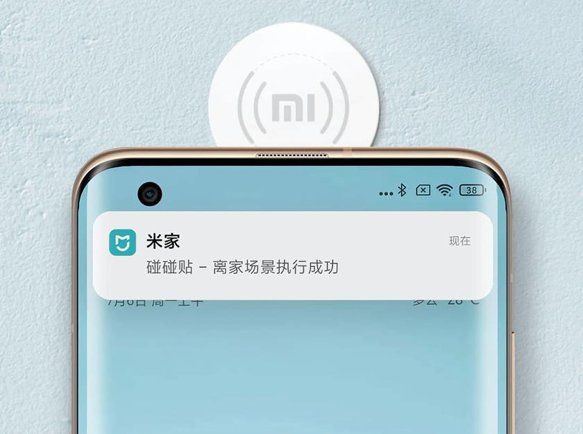 Xiaomi выпустила NFC-метки Touch Sticker 2 с ценником в $3