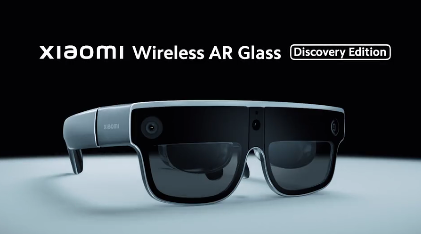 Xiaomi представила на MWC 2023 очки дополненной реальности Wireless AR Glass Discovery Edition