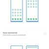 Обзор Huawei P40 Lite: первый AG-смартфон Huawei в Украине-186