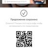 veon-kyivstar-messaging-app-5.jpg