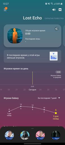 Обзор Samsung Galaxy S20 FE: фан-клубный флагман-165