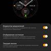 Обзор Samsung Galaxy Watch3: флагманские умные часы с классическим дизайном-230