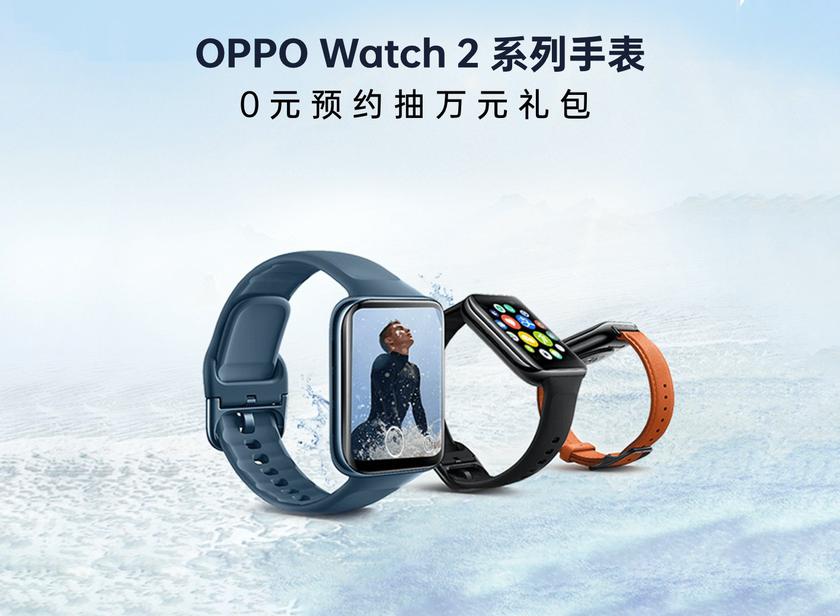 В сети появились качественные изображения и фотографии смарт-часов OPPO Watch 2