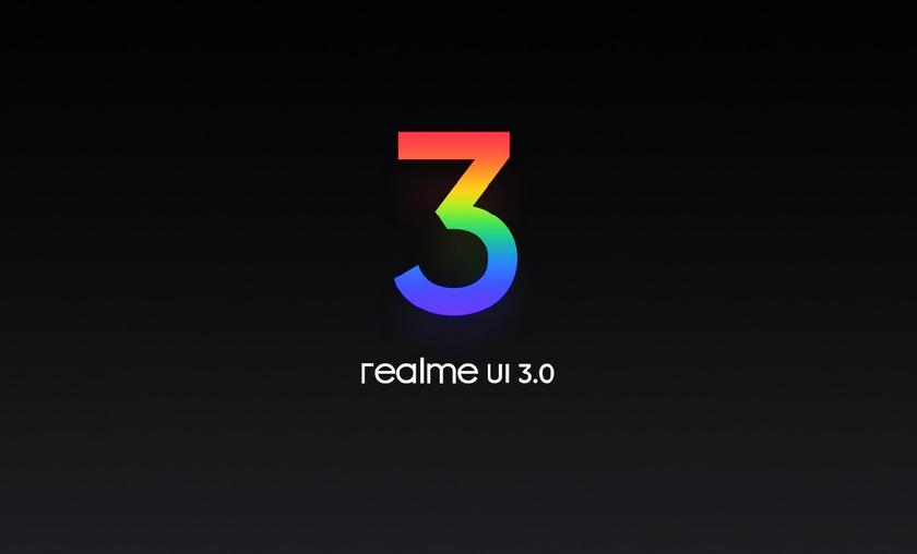 Официально: Realme представит оболочку Realme UI 3.0 на основе Android 12 в следующем месяце